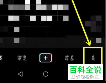 如何让抖音视频上显示抖音号？