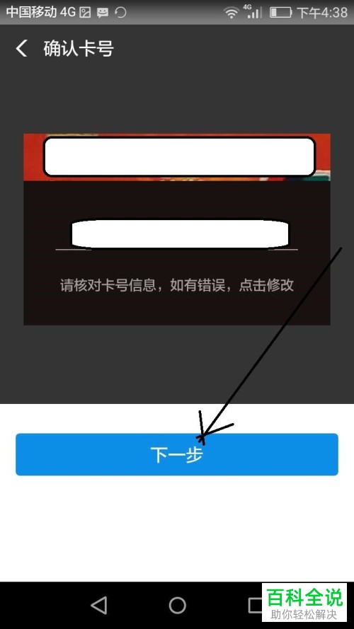 如何让余额宝的钱产生收益