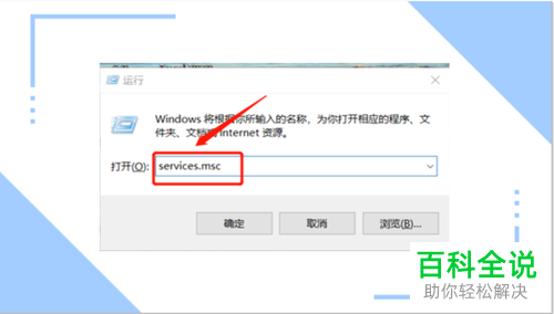 如何清除打印机中无法删除的打印任务