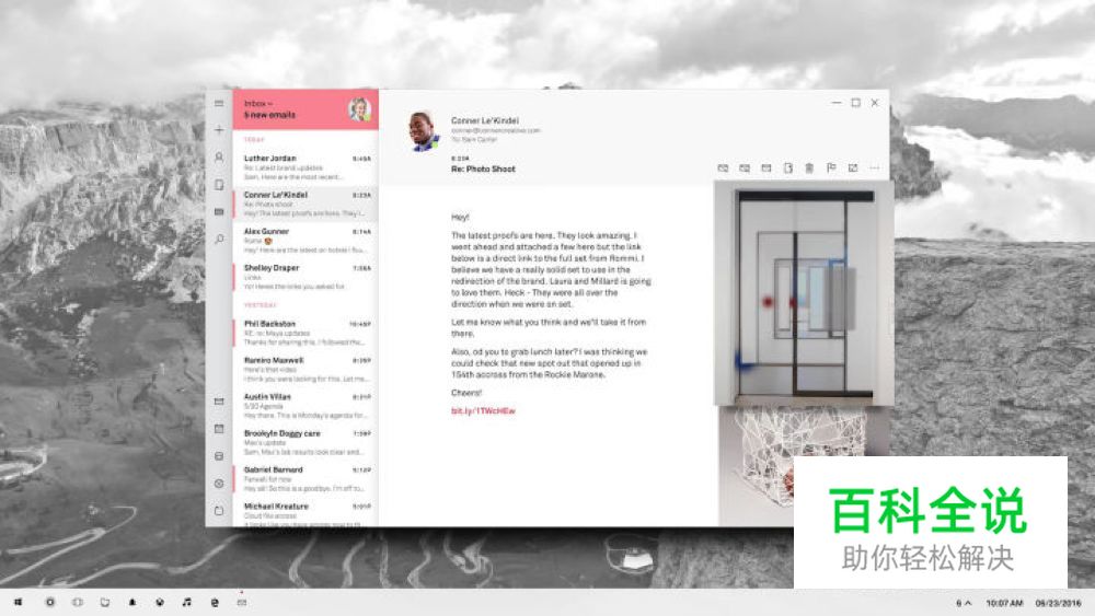 如何巧用投影来提高UI界面品质