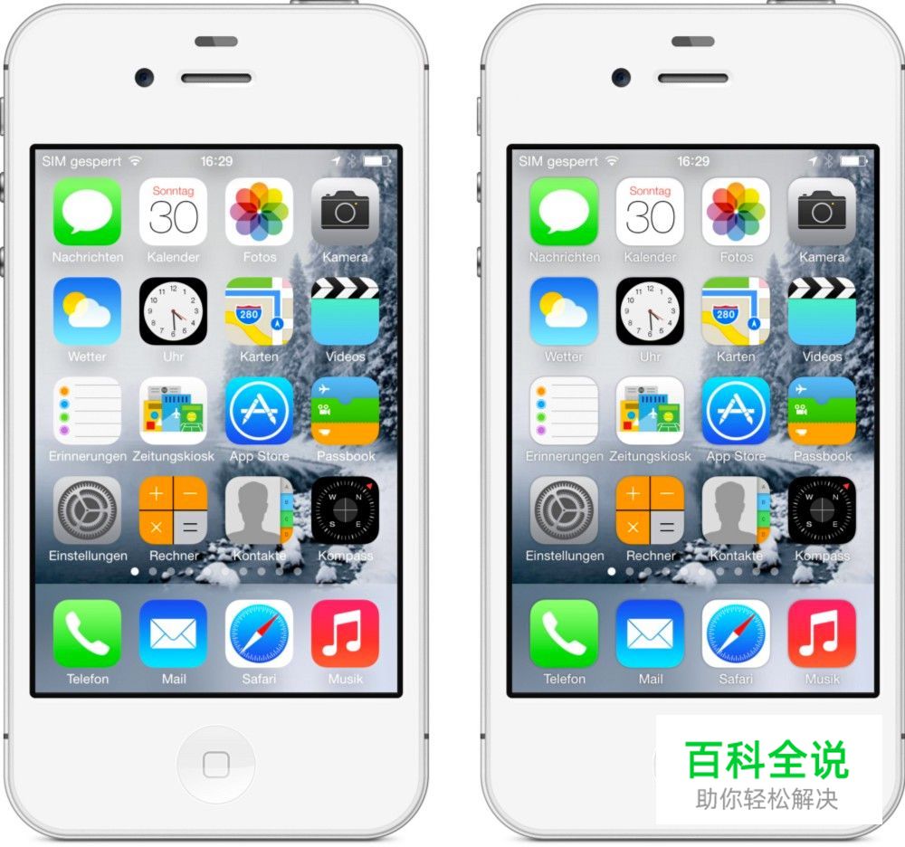 如何巧用投影来提高UI界面品质