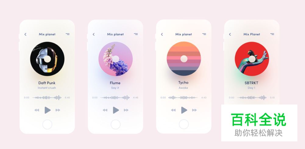 如何巧用投影来提高UI界面品质