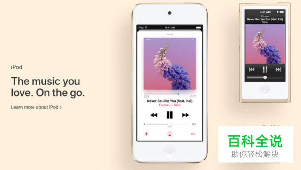 如何巧用投影来提高UI界面品质