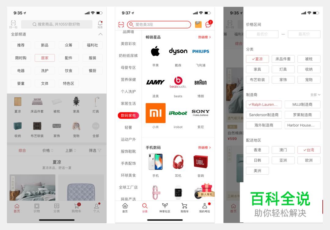 如何让界面任务流程更清晰 ？向导式设计了解下