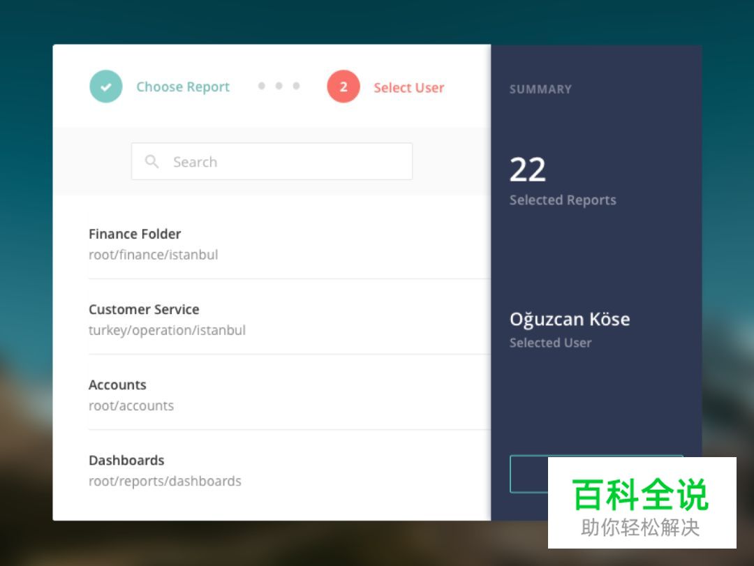 如何让界面任务流程更清晰 ？向导式设计了解下
