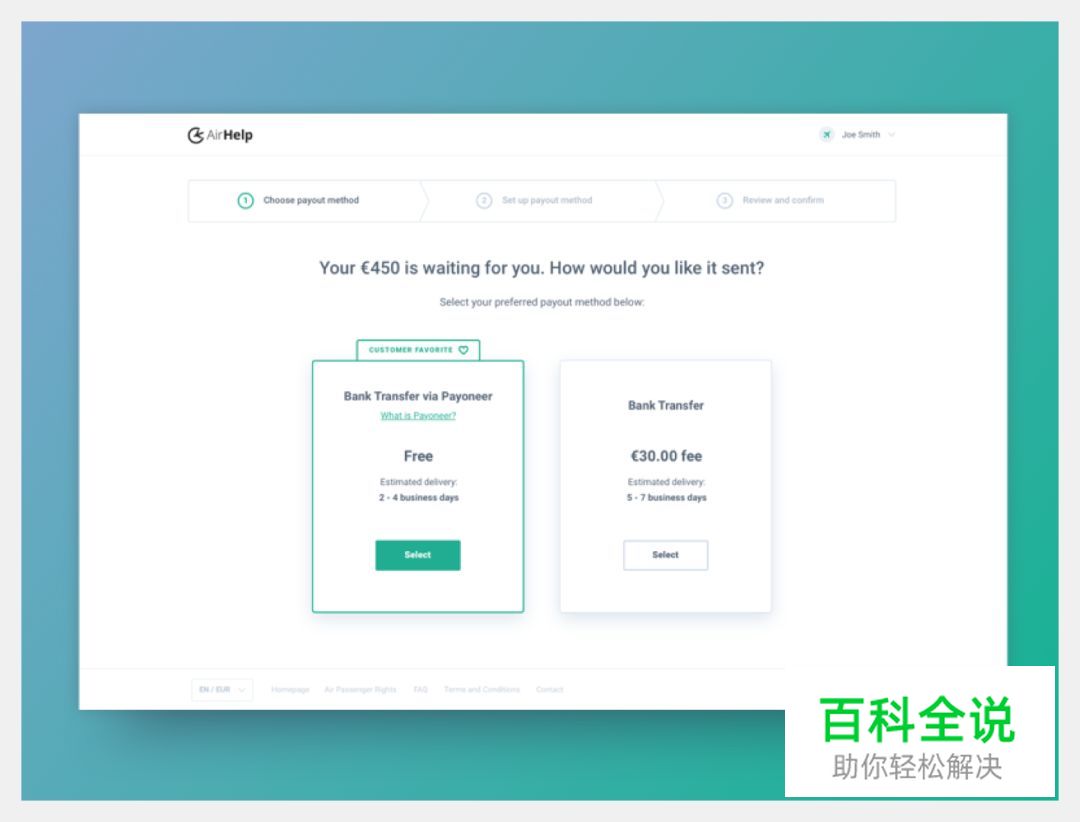 如何让界面任务流程更清晰 ？向导式设计了解下