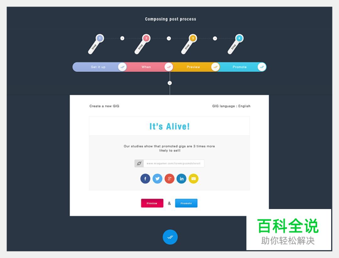 如何让界面任务流程更清晰 ？向导式设计了解下