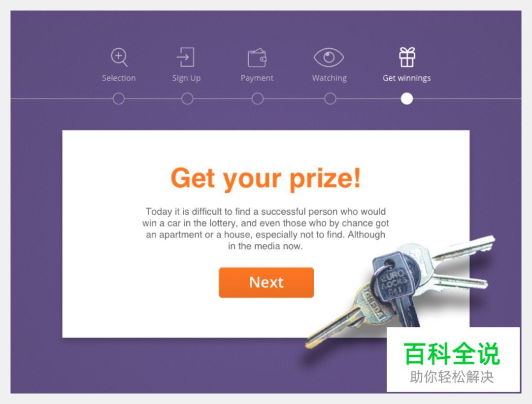 如何让界面任务流程更清晰 ？向导式设计了解下