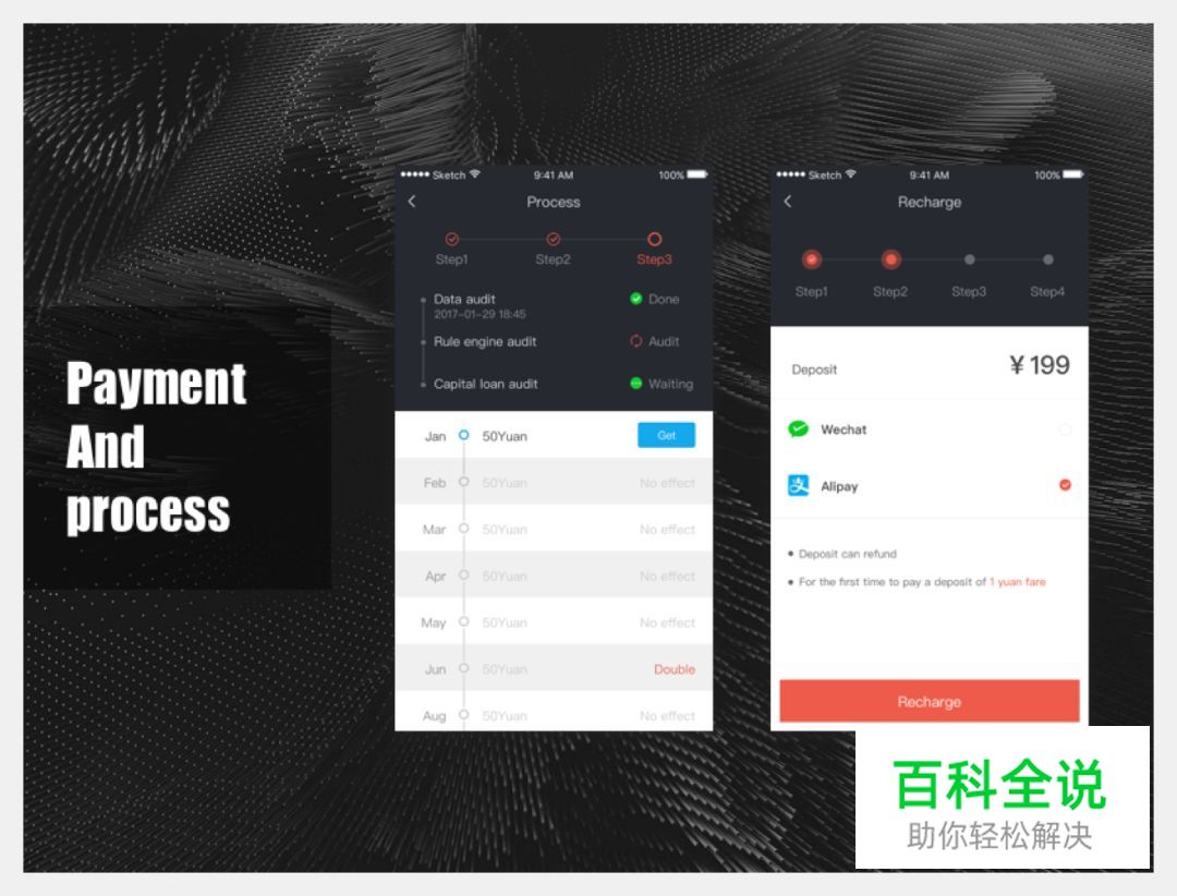 如何让界面任务流程更清晰 ？向导式设计了解下