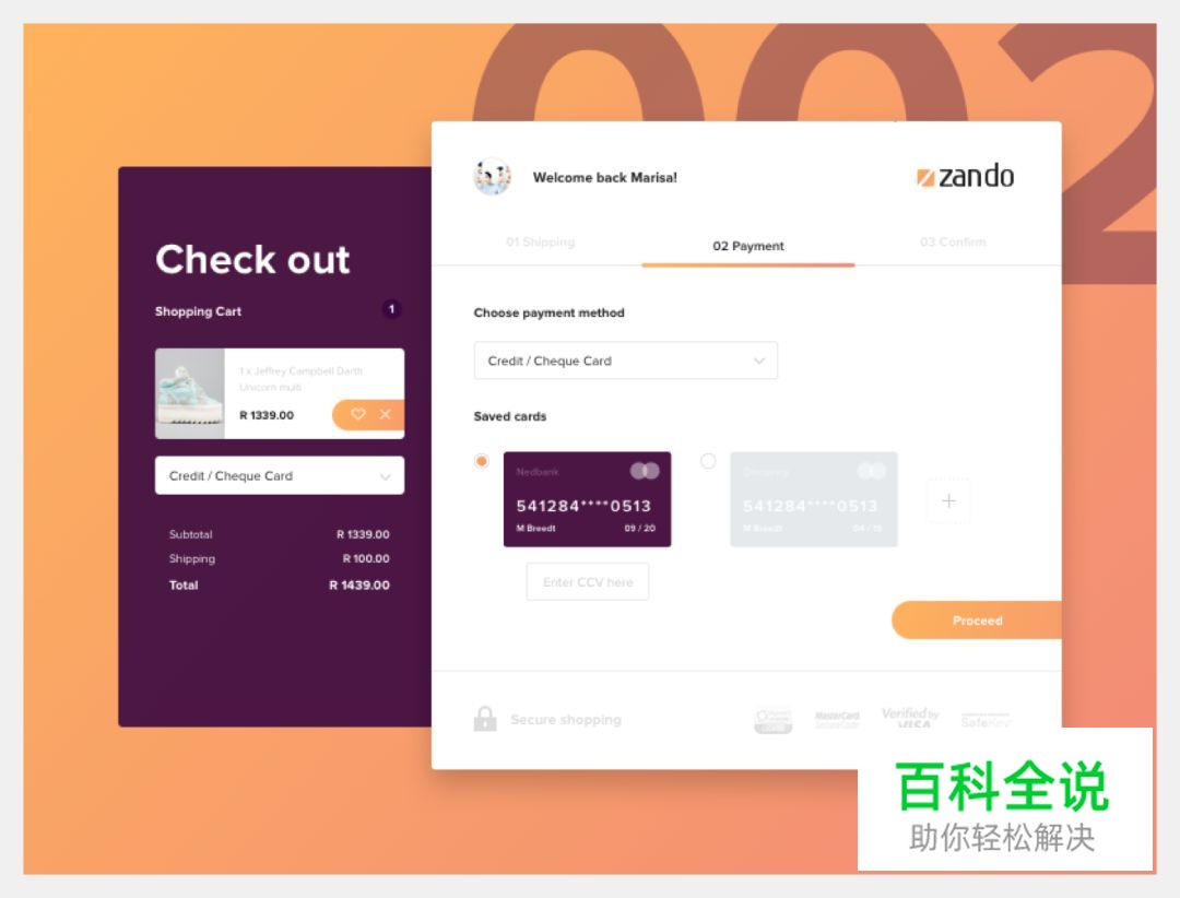 如何让界面任务流程更清晰 ？向导式设计了解下