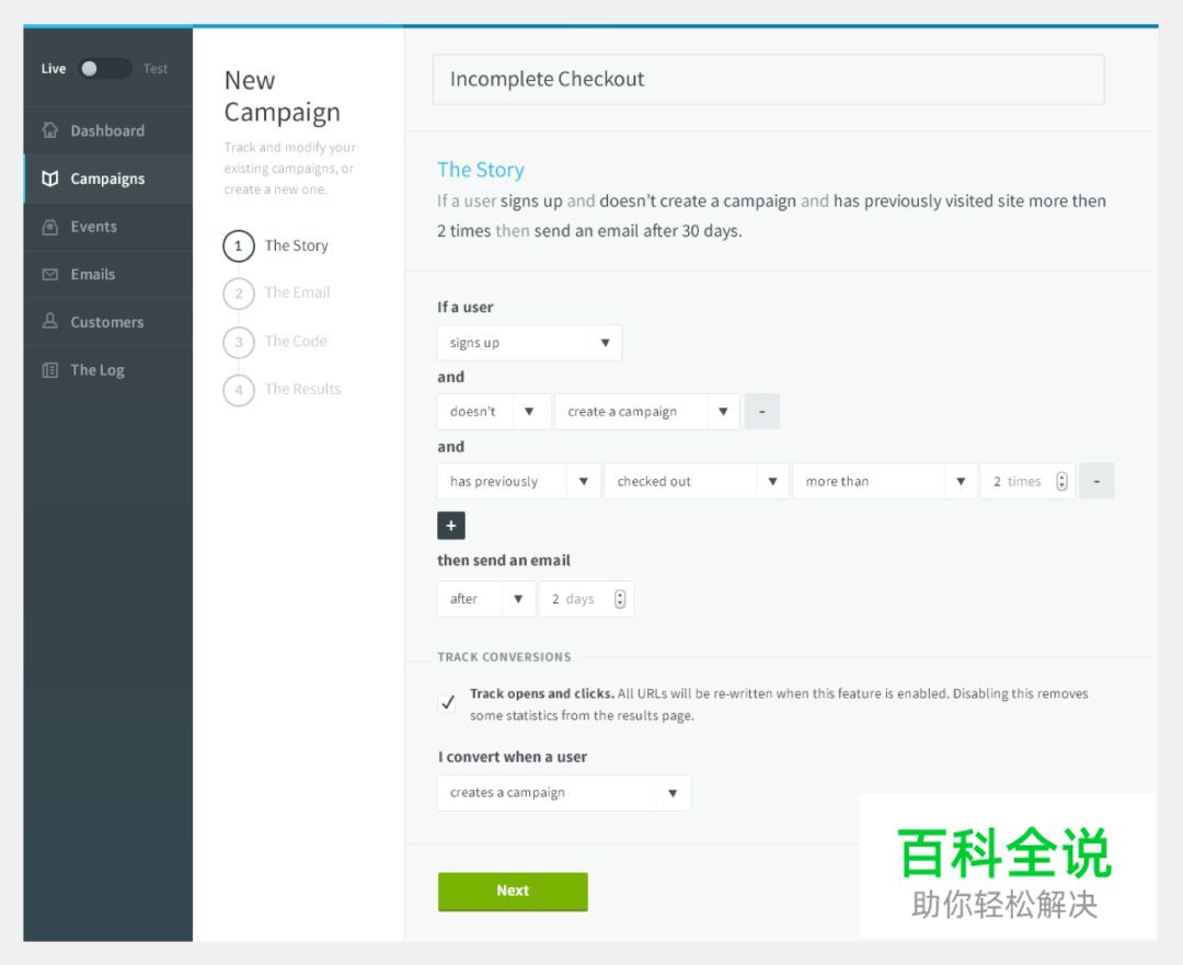 如何让界面任务流程更清晰 ？向导式设计了解下