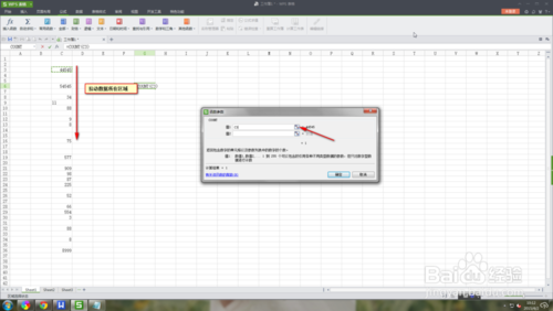 如何轻松查看Excel中数据记录的方法介绍