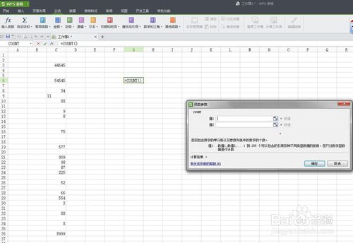如何轻松查看Excel中数据记录的方法介绍
