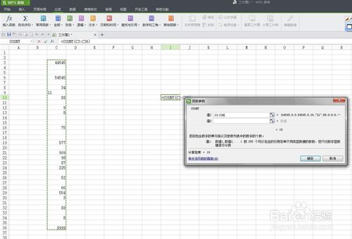 如何轻松查看Excel中数据记录的方法介绍