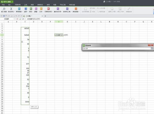 如何轻松查看Excel中数据记录的方法介绍