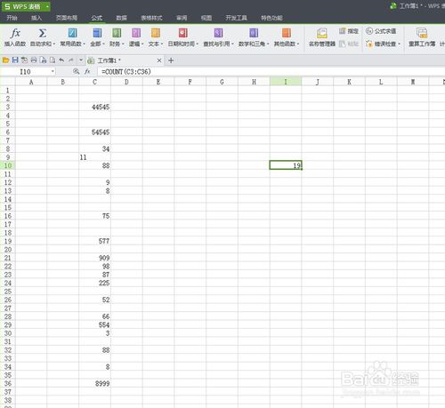 如何轻松查看Excel中数据记录的方法介绍
