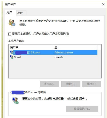 如何取消以microsoft账户登陆的开机密码
