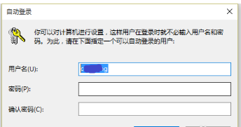 如何取消以microsoft账户登陆的开机密码