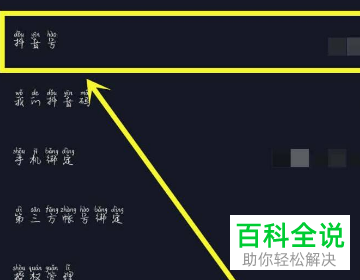 如何让抖音视频上显示抖音号？