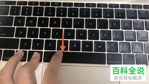 如何切换Mac电脑输入法