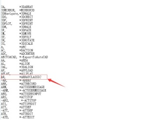 如何让CAD2014出现阵列对话框.怎么打开CAD阵列话框