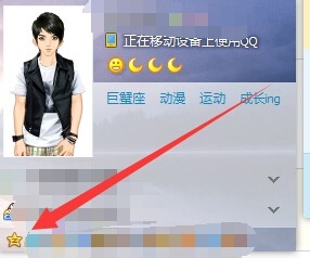 如何清除去别人QQ空间的访问记录
