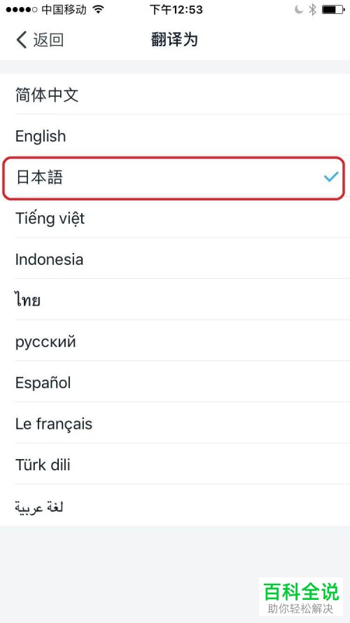 如何启用钉钉AI实时翻译功能