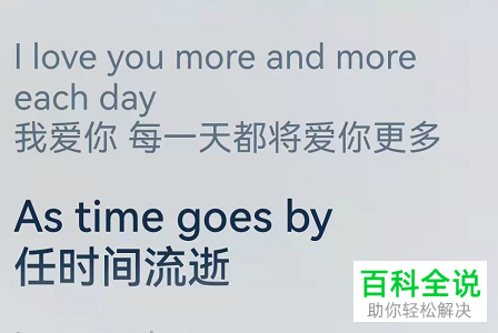 如何启用华为手机音乐App歌词翻译功能