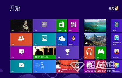 如何清理Win8应用缓存