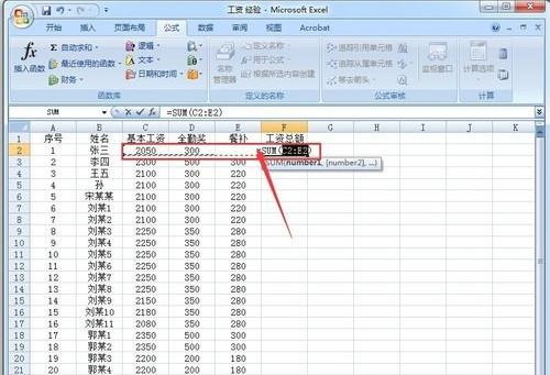 如何让Excel表格行列自动求和