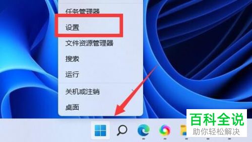 如何启用Windows11系统硬件加速GPU计划