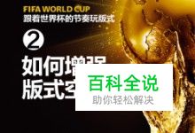 如何让画面有动感（banner广告）