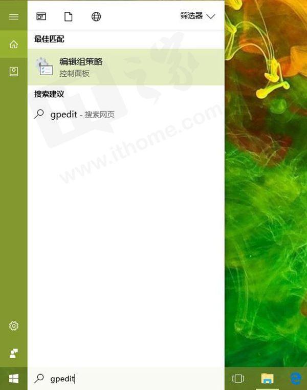 如何让Win10在开机时跳过锁屏 Win10在开机时跳过锁屏详细图文教程