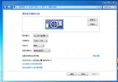 如何让风行在电视上观看电影的方法介绍