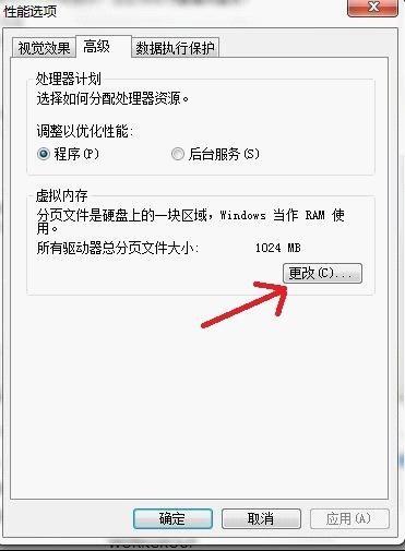 如何清理磁盘多余文件 电脑清除多余的空间及文件的图文步骤