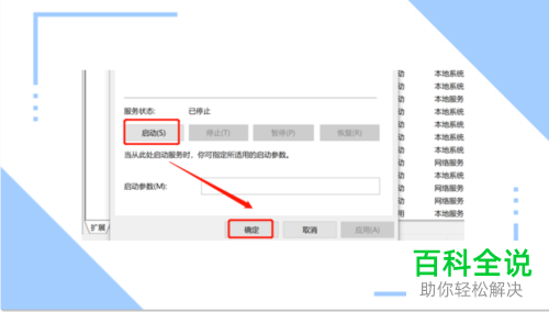 如何清除打印机中无法删除的打印任务