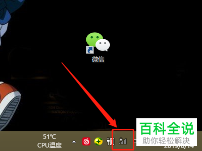 如何启用笔记本电脑WLAN网络