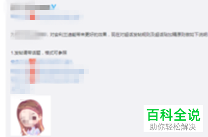 如何认证微博机构？