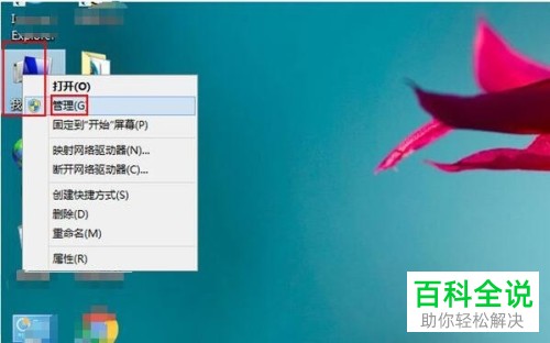 如何启用笔记本电脑WLAN服务