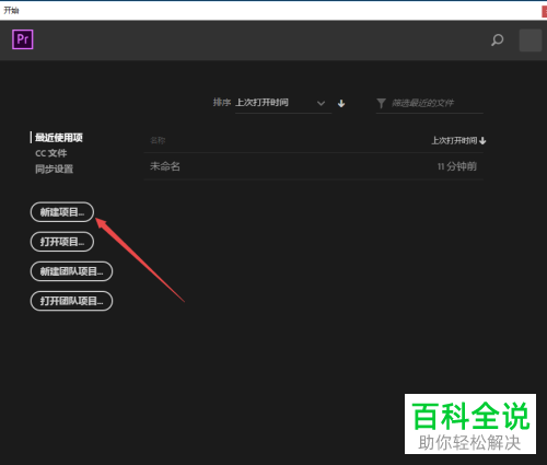 如何清除视频上的字幕