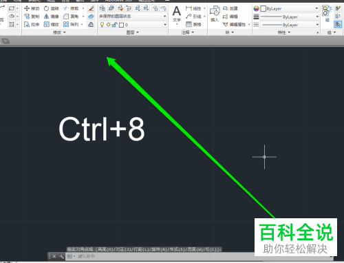 如何启用AutoCAD自带计算器