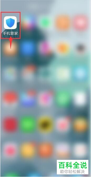 如何启用华为P40中的自动更新清理库功能