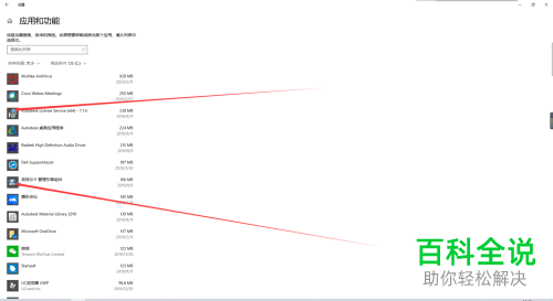 如何清理电脑C盘中的文件