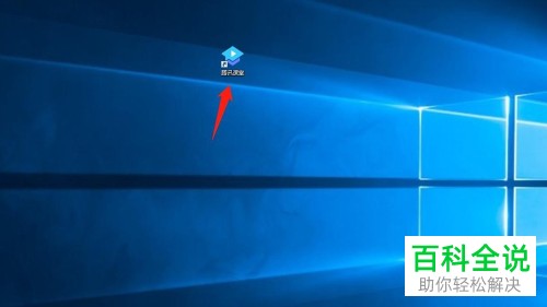 如何切换电脑腾讯课堂登录的账号