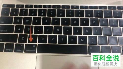 如何切换Mac电脑输入法