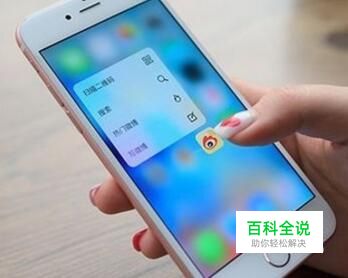 如何强制关机重启IPHONE6S