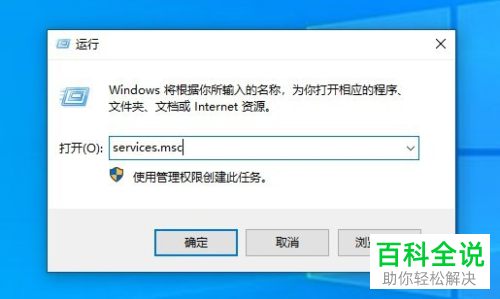 如何启动电脑中未运行的音频服务
