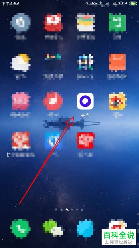 如何启用夸克浏览器智能无图功能