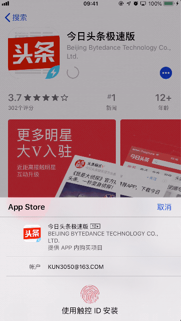 如何让一款产品具有仪式感？