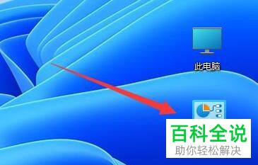 如何启用Windows11系统硬件加速GPU计划